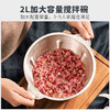 奥克斯绞肉机家用全自动不锈钢搅馅机蒜蓉辣椒碎菜器婴儿辅食机2L 商品缩略图3