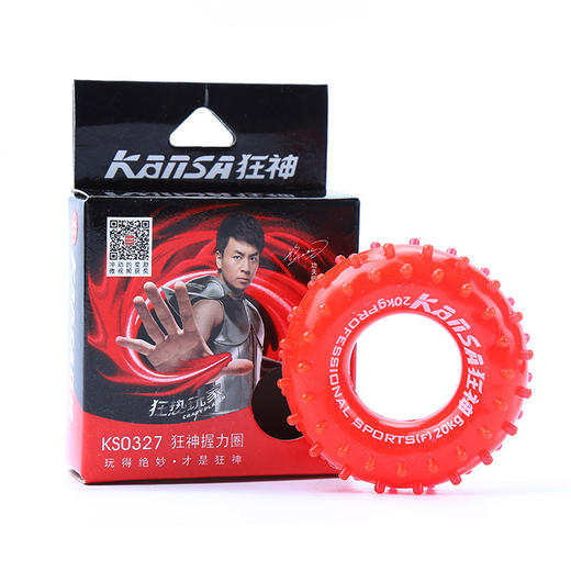 狂神握力器K-0327手臂捏家用健身器材 商品图0