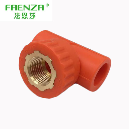 法恩莎橙色 20*1/2 内丝三通 商品图0