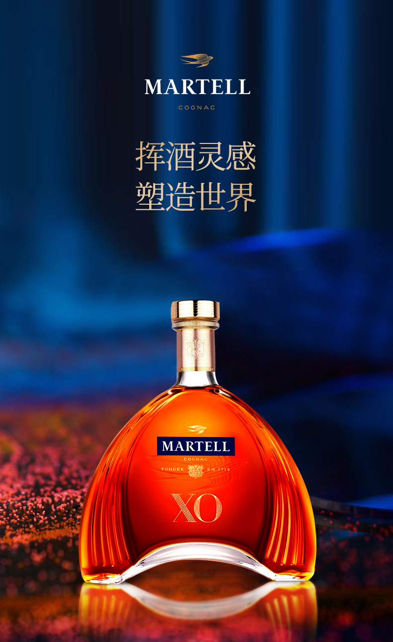 马爹利xo 40度3000ml 洋酒