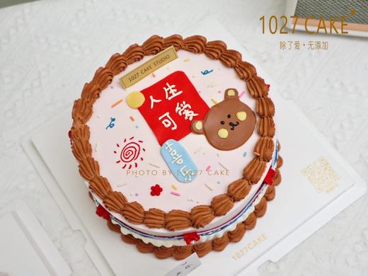 1027CAKE |  手绘蛋糕 ins风 复古风 小熊  人生可爱 商品图0