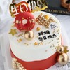 [生日蛋糕]甜甜圈祝福款 商品缩略图0