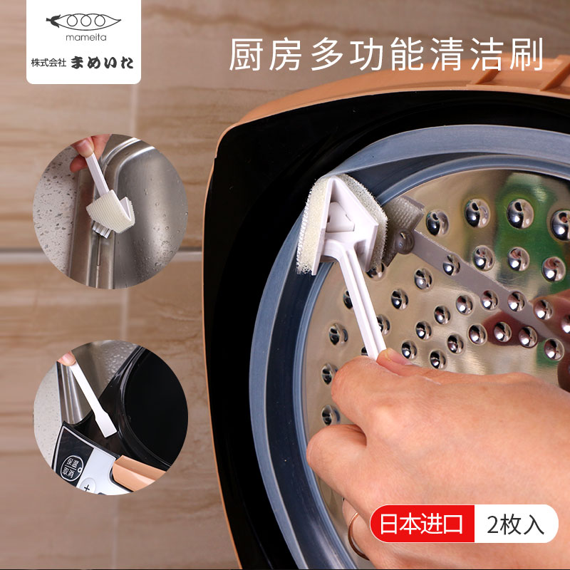 日本进口水槽缝隙清洁刷厨房除污垢电饭锅盖胶圈灶台凹槽清洁神器 WHJC