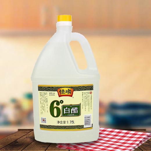 【典选好货】1.75l恒顺白醋 商品图1