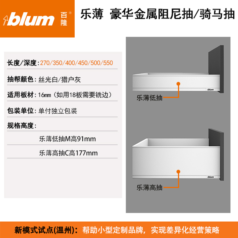 乐薄抽【豪华阻尼抽/骑马抽系列】(最新款产品)