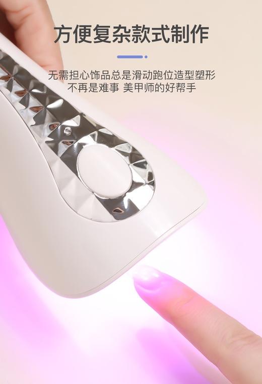 日式18W手持美甲红光灯迷你无线充电款UV/lED光疗烤灯便携速干不黑手 商品图1