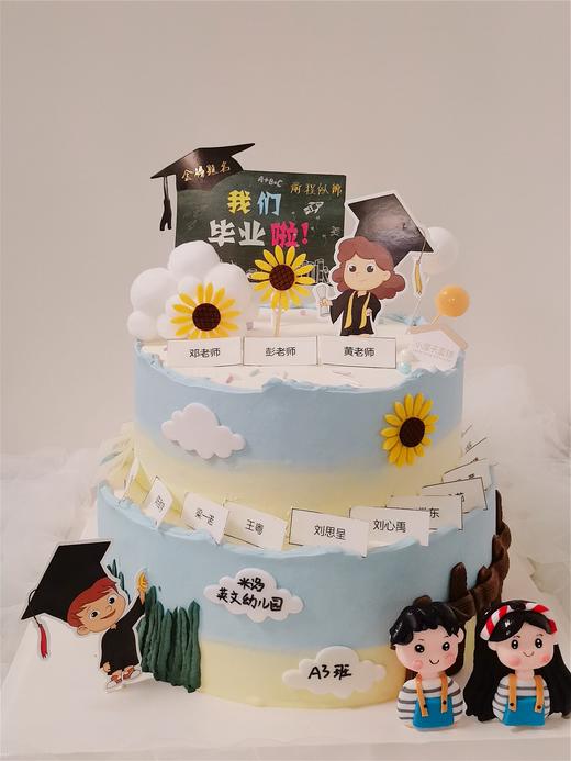 定制姓名牌毕业蛋糕