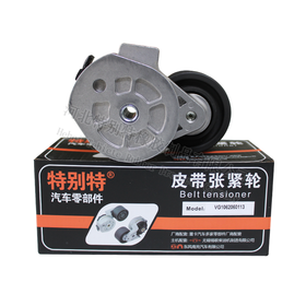 重汽金王子WD615皮带张紧轮 编码：VG1062060113（适用8PK1098/81098）重汽金王子WD615张紧轮/重汽金王子WD615皮带涨紧轮（0113）