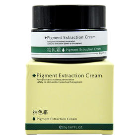 敏静抽色霜20g正品