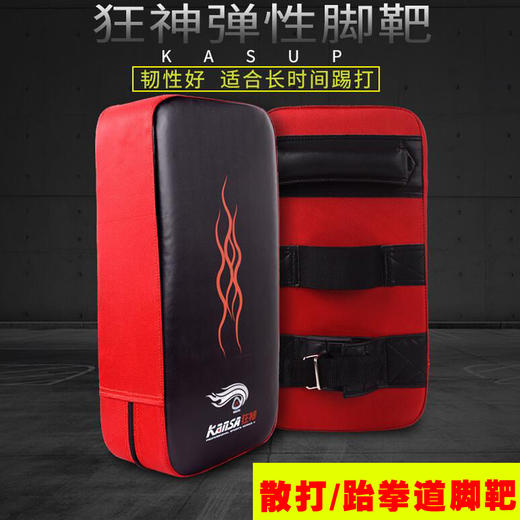 狂神仿皮脚靶K0724散打跆拳道拳击训练 商品图0
