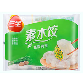 【9.9元2袋】三全灌汤水饺455g/三全素水饺455g