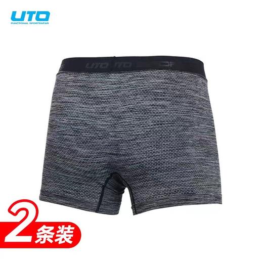 UTO悠途运动内裤男士不染色透气排汗快干跑步打底裤【两条装】992101 商品图3