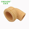 法恩莎 黄金管 25*20 异径弯头 商品缩略图0