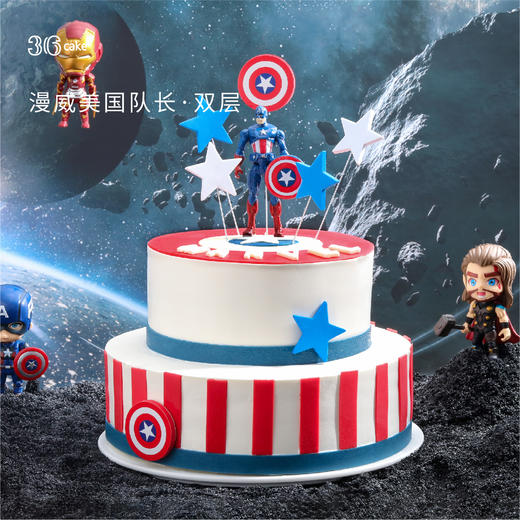 漫威美国队长,可选1.5/2.5/6磅 商品图3