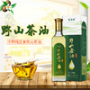 采购下架【助农】XI恩施恒贸山茶油500ml/瓶 商品缩略图3