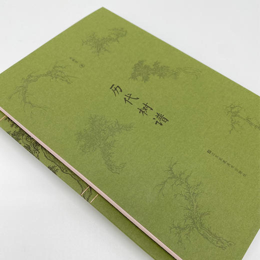 [三联生活周刊]历代树谱 商品图2