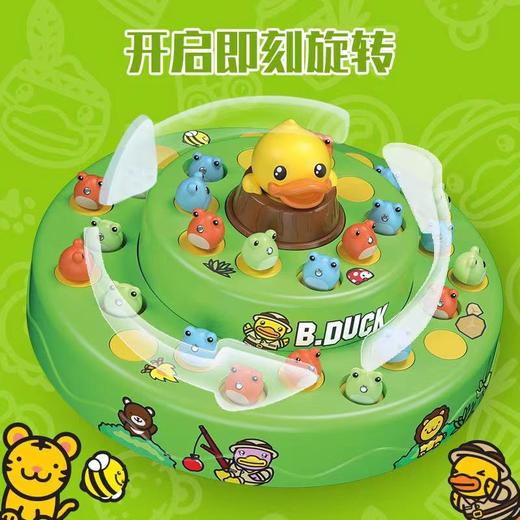 象阳文化电动弹跳玩具685-41BD钓鱼玩具宝宝早教益智智力动脑男孩女孩磁性电动 商品图1