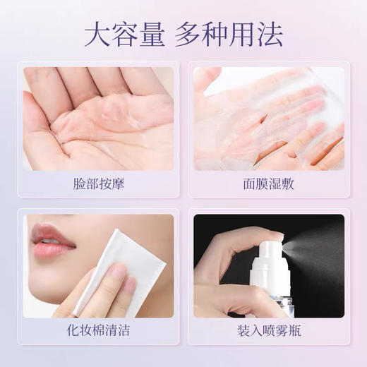 日本 UZUpro 逆龄爽肤水/乳液/面霜（500ml / 400ml / 50ml） 商品图9