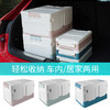 汽车后备箱折叠储物收纳箱 车家两用置物用品大容量收纳 商品缩略图8