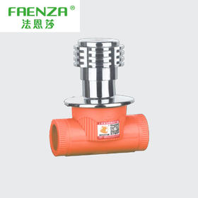 法恩莎 PPR 橙色 20 暗阀