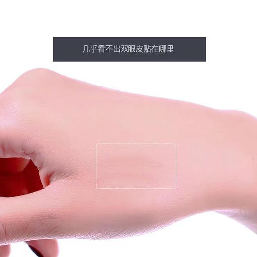 【1盒300对】玛莉安malian蕾丝网状双眼皮贴-M仓 商品图4