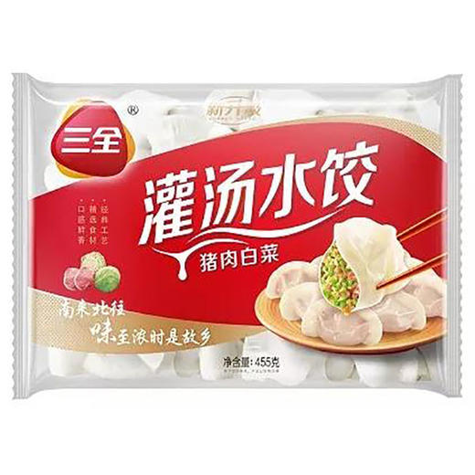 【9.9元2袋】三全灌汤水饺455g/三全素水饺455g 商品图1