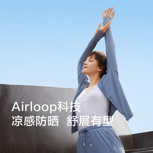 【蕉下防晒衣】 蕉下 透气超薄防晒衫 商品图3