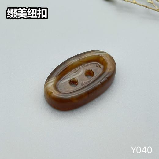 Y040(整包购买) 商品图4