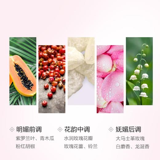 BVLGARI宝格丽欢沁玫香女士香水 商品图4