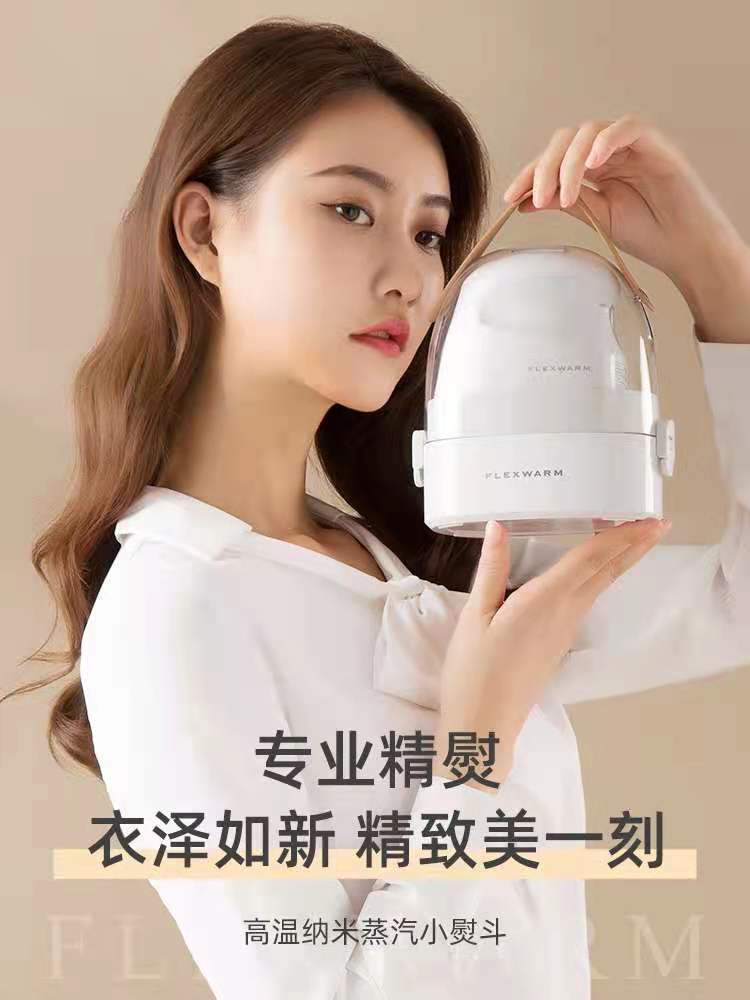 【纳米蒸汽熨斗】熨烫机+消毒机+除螨机 3合一！开机五秒速热 干湿4档可选 离手即停 不再担心干烧