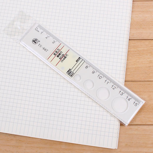 雅思15cm洞洞尺667 商品图6