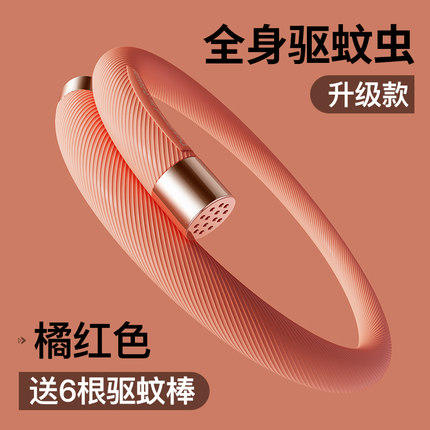 锐舞元气 驱蚊便携手环宝宝成人儿童户外防蚊子贴小情侣扣防蚊神器 商品图10