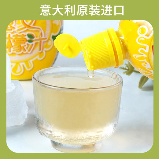 意文EWEN柠檬汁200ml烘焙原料果汁调料 商品图4