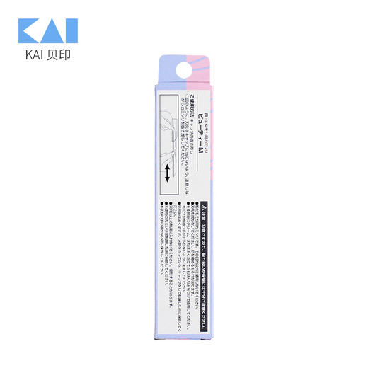 贝印 美容器修眉刀粉色 商品图2