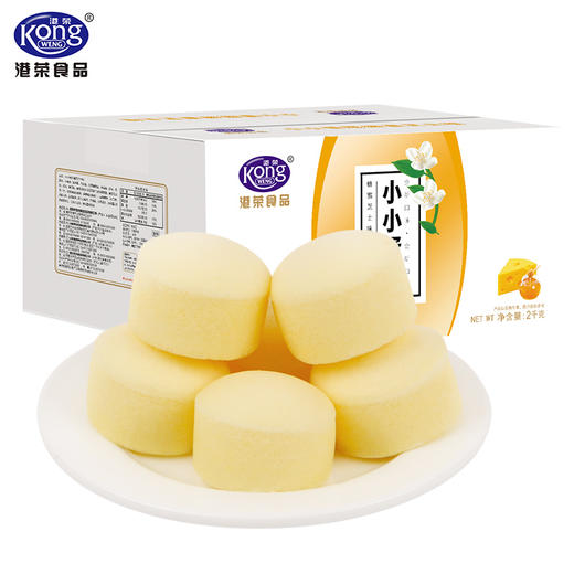 港荣蒸蛋糕【多口味】2kg 小面包整箱早餐类零食小吃的休闲代餐饱腹食品 日期鲜 商品图6