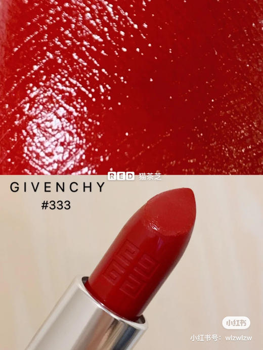 【番茄宝石红】GIVENCHY纪梵希333 商品图3