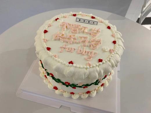 【生日蛋糕】快乐万岁小清新款 商品图0