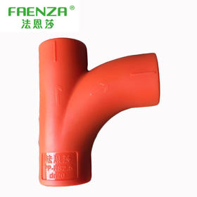 法恩莎 PPR  25 顺水三通