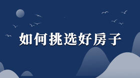 文昌局的布置方法