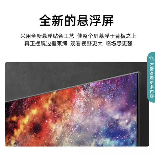 海信（Hisense）电视65E3F-Y 商品图2