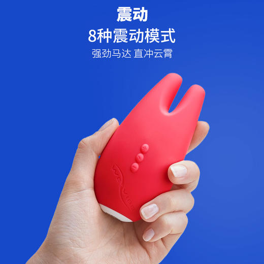加拿大We-vibe维依GALA SNGLSG3粉色兔耳双头按摩震动器 商品图1