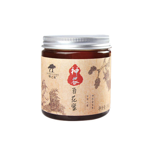 【蜂之巢&仅限快递】蜂之巢神农百花蜜350g  （厂家直发） 商品图2