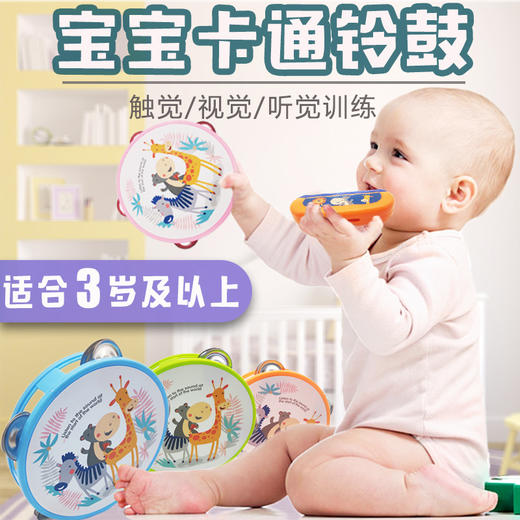 昕雅单只铃鼓玩具16CM/6806 商品图4