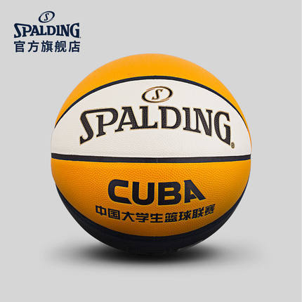 斯伯丁篮球76-633Y   PU  7号球（室内室外） 商品图2