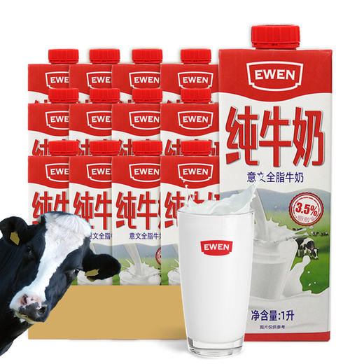 波兰进口意文EWEN全脂牛奶 商品图0