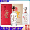 【推荐】董酒 国密G6 54度 500ml+董酒 国密G3 54度 500ml 单瓶组合 商品缩略图0