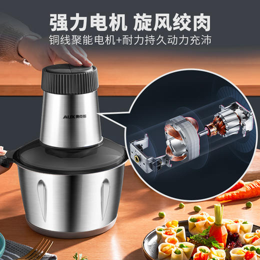 奥克斯绞肉机家用全自动不锈钢搅馅机蒜蓉辣椒碎菜器婴儿辅食机2L 商品图2