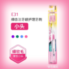 【品牌直发】包邮！日本进口狮王细齿洁牙龈护理高密度超细毛牙刷（小头/超小头） 商品缩略图4