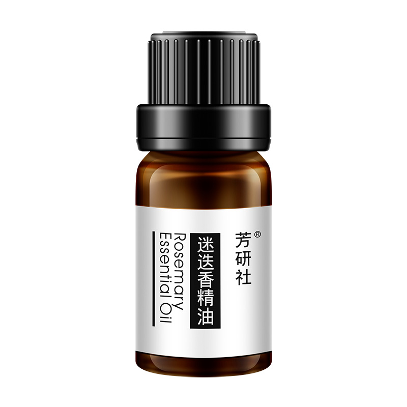 芳研社 | 精油咨询服务 迷迭香香薰油植物精油成分集中注意力