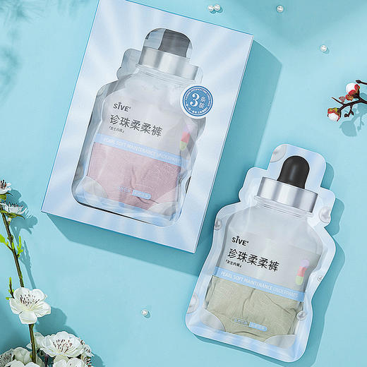 【第2盒半价】SIVE珍珠柔柔裤  3条装 商品图6